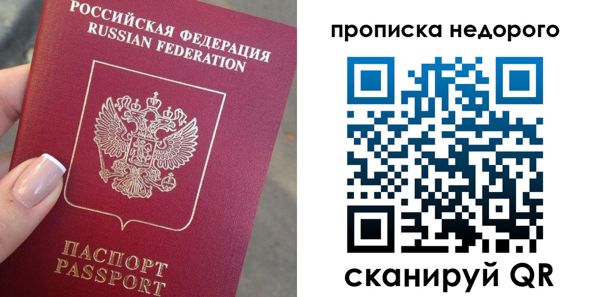 форма 3 в Истре