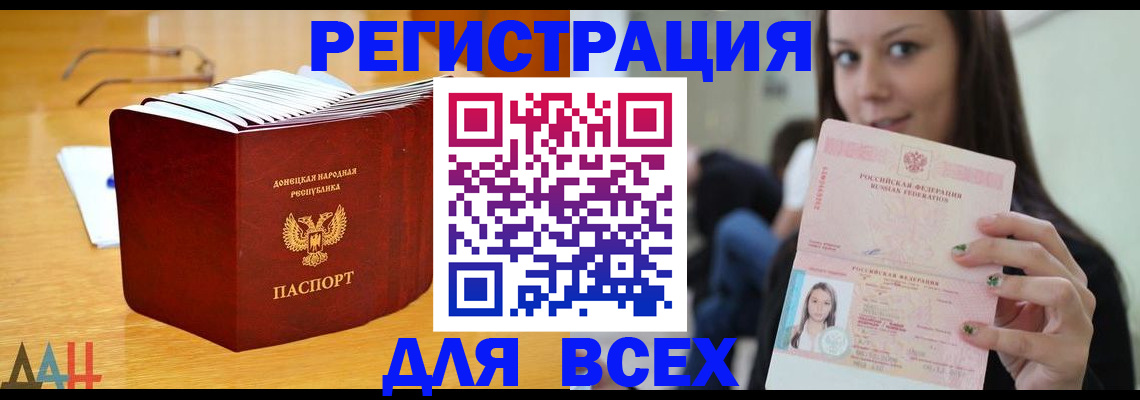 найти адрес прописки в Истре